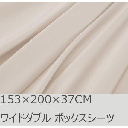 R.T. Home - 高級エジプト超長綿(エジプト綿)ボックスシーツ クイーン/ワイドダブル 500スレッドカウント サテン織 クリーム ベージュ 153*200*37 | 
