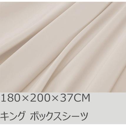 R.T. Home - 高級エジプト超長綿(エジプト綿)ホテル品質 ボックスシーツ キング サイズ　 500スレッドカウント サテン織り クリーム ベージュ(180*200*37CM) | 