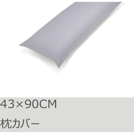 R.T. Home - 高級エジプト超長綿(エジプト綿)ホテル品質 枕カバー 43×90CM ロング ピロー カバー 封筒式 500スレッドカウント サテン織り シルバー グレー | 
