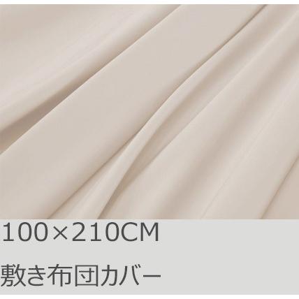R.T. Home - 高級エジプト超長綿(エジプト綿)ホテル品質シングル ロング 敷布団(敷き布団)カバー 500スレッドカウント サテン織り クリーム ベージュ 100*210 | 