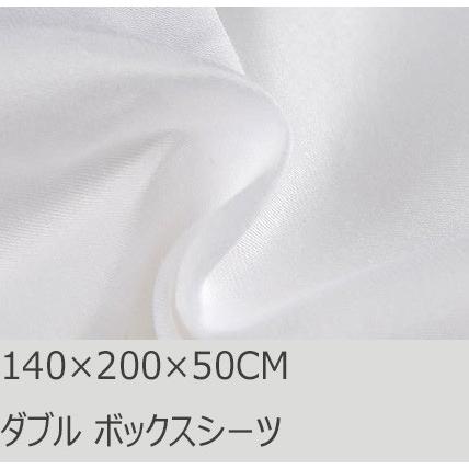 R.T. Home - 高級エジプト超長綿(エジプト綿)ホテル品質ボックスシーツ ダブル サイズ　500スレッドカウント サテン織り 白(ホワイト)(140*200*50CM) | 