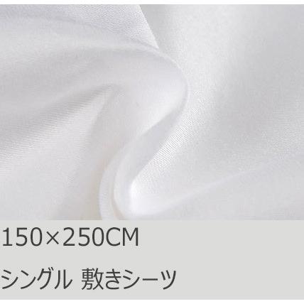 R.T. Home - 高級エジプト超長綿(エジプト綿)ホテル品質 敷きシーツ シングル 500スレッドカウント サテン織りホワイト(白) 150*250 | 