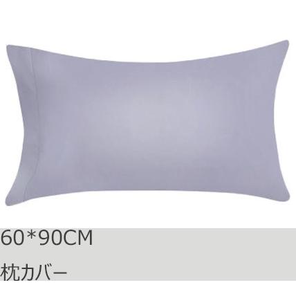R.T. Home - 高級エジプト超長綿(エジプト綿)ホテル品質 枕カバー 60×90CM 封筒式 500スレッドカウント サテン織り シルバー グレー | 