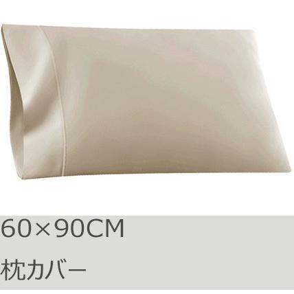 R.T. Home - 高級エジプト超長綿(エジプト綿)ホテル品質 枕カバー 60×90CM 封筒式 500スレッドカウント サテン織り クリーム ベージュ | 