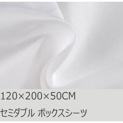 R.T. Home - 高級エジプト超長綿(エジプト綿)ホテル品質 ボックスシーツ セミダブル(ボックス シーツ) 500スレッドカウント サテン織り ホワイト(白)120*200*50 | 
