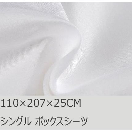 R.T. Home - 高級エジプト超長綿(エジプト綿)ホテル品質 ボックスシーツ シングル(ボックス シーツ) 600スレッドカウント サテン織り ホワイト(白)110*207*25 | 