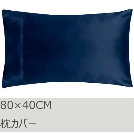 R.T. Home - 高級エジプト超長綿(エジプト綿)ホテル品質 枕カバー 80×40 封筒式500スレッドカウント サテン織り ミッドナイト ネイビー | 