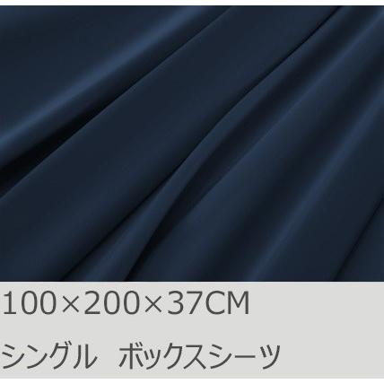 R.T. Home - 高級エジプト超長綿(エジプト綿)ホテル品質ボックスシーツ シングル サイズ　500スレッドカウント サテン織り ミッドナイト ネイビー(100*200*37CM) | 