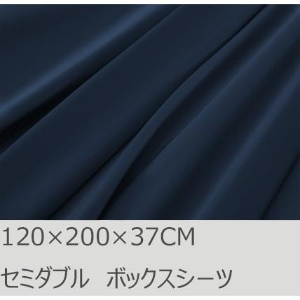 R.T. Home - 高級エジプト超長綿(エジプト綿)ホテル品質ボックスシーツ セミダブル 500スレッドカウント サテン織り ミッドナイト ネイビー(120*200*37CM) | 