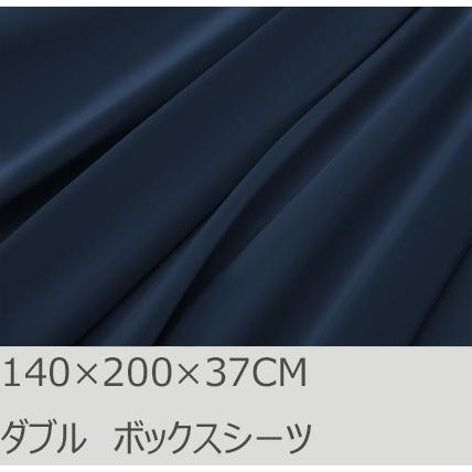 R.T. Home - 高級エジプト超長綿(エジプト綿)ホテル品質ボックスシーツ ダブル サイズ 500スレッドカウント サテン織り ミッドナイト ネイビー(140*200*37CM) | 