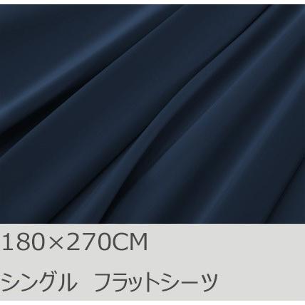R.T. Home - 高級エジプト超長綿(エジプト綿)ホテル品質 シングル フラット ベッドシーツ500スレッドカウント サテン織 ミッドナイト ネイビー180*270CM | 