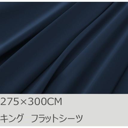 R.T. Home - 高級エジプト超長綿(エジプト綿)ホテル品質 ワイド キング フラット ベッドシーツ500スレッドカウント サテン織 ミッドナイト ネイビー275*300CM | 