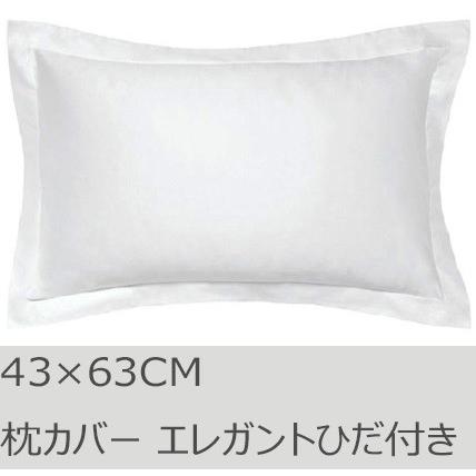 R.T. Home - 高級エジプト超長綿(エジプト綿)ホテル品質 枕カバー 43×63CM 500スレッドカウント サテン織り 防ダニ 白(ホワイト) エレガント ひだ付き | 