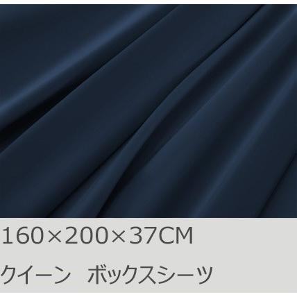 R.T. Home - 高級エジプト超長綿(エジプト綿)ホテル品質ボックスシーツ クイーン 500スレッドカウント サテン織り ミッドナイト ネイビー(160*200*37CM) | 