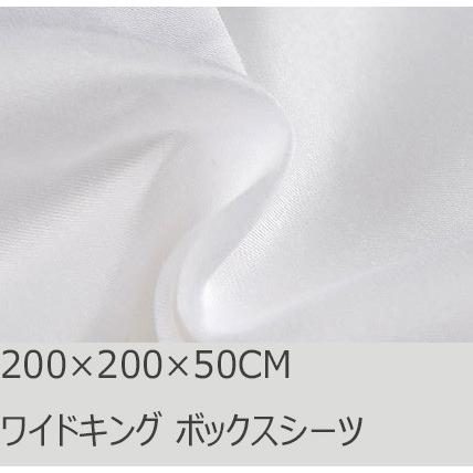 R.T. Home - 高級エジプト超長綿(エジプト綿)ホテル品質ボックスシーツ ワイドキング (シングル二台) 500スレッドカウント サテン織りホワイト(白)200*200*50 | 