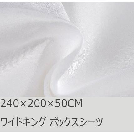 R.T. Home - 高級エジプト超長綿(エジプト綿)ホテル品質ボックスシーツ ワイドキング (セミダブル二台) 500スレッドカウント サテン織りホワイト(白)240*200*50 | 