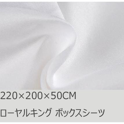 R.T. Home - 高級エジプト超長綿ホテル品質ボックスシーツ ワイドキング ローヤル キング 600スレッドカウント サテン織り 白(ホワイト) 220*200*50CM