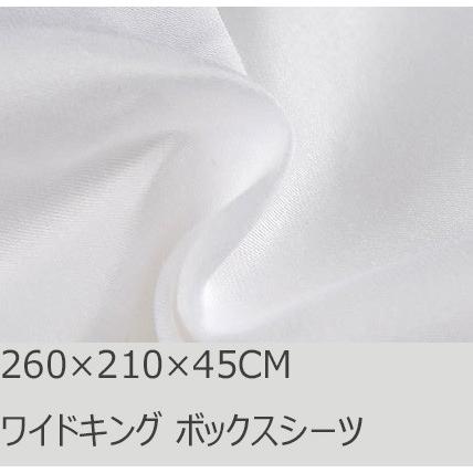 R.T. Home - 高級エジプト超長綿(エジプト綿)ホテル品質ボックスシーツワイドキング(ダブルとセミダブル)500スレッドカウント サテン織りホワイト(白)260*210*45 | 