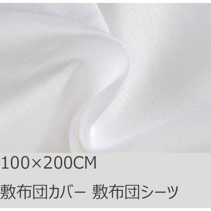 R.T. Home - エジプト高級超長綿ホテル品質シングル サイズ 敷き布団カバー 敷布団シーツ 100x200CM 600スレッドカウント サテン織り ホワイト(白) 100*200CM | 