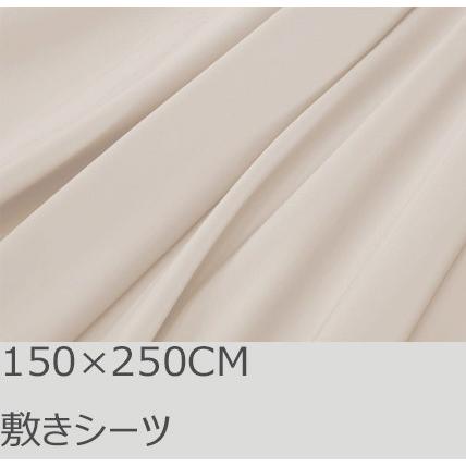 R.T. Home - 高級エジプト超長綿(エジプト綿)ホテル品質 敷きシーツ シングル 500スレッドカウント サテン織りクリームベージュ 150*250 | 