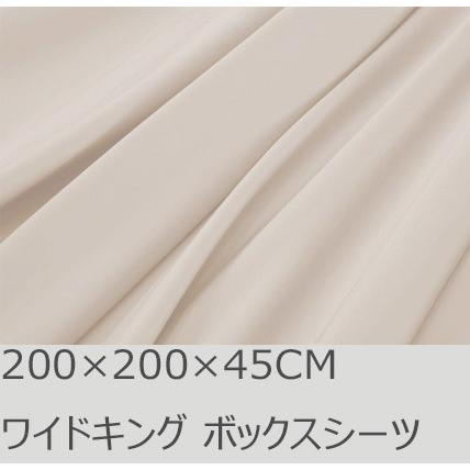 R.T. Home - 高級エジプト超長綿(エジプト綿)　ボックスシーツ ワイドキング　(シングル 二台) 500スレッドカウント サテン織り クリーム ベージュ(200*200*45) | 