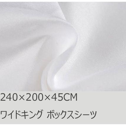 R.T. Home - 高級エジプト超長綿(エジプト綿)ホテル品質ボックスシーツ ワイドキング (セミダブル二台) 500スレッドカウント サテン織りホワイト(白)240*200*45 | 
