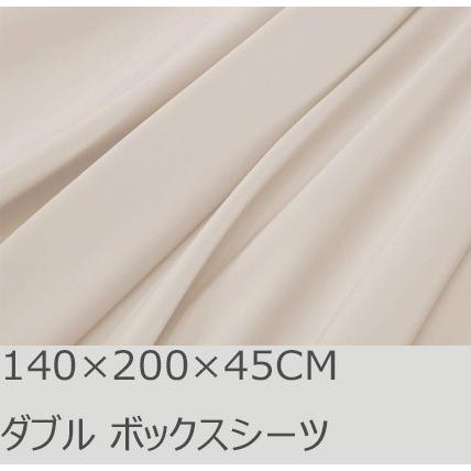 R.T. Home - 高級エジプト超長綿(エジプト綿)ホテル品質ボックスシーツ ダブル(マチ40CM以上) 500スレッドカウント サテン織り クリーム ベージュ(140*200*45CM) | 