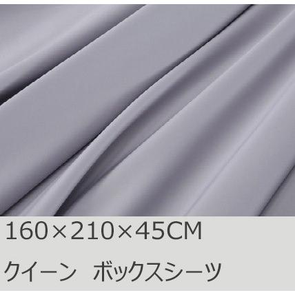 R.T. Home - 高級エジプト超長綿(エジプト綿)ホテル品質ボックスシーツ クイーン (マチ40以上)　500スレッドカウント サテン織り シルバー グレー(160*210*45CM) | 