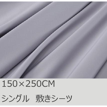 R.T.  高級エジプト綿 ボックスシーツ 120×210×45CM R.T. Home 高級エジプト綿 ボックスシーツ 120×210×45CM