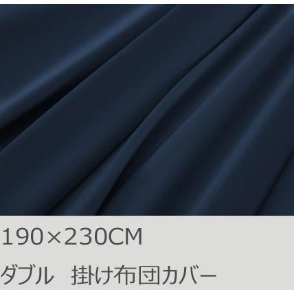 R.T. Home - 高級エジプト超長綿(エジプト綿)ホテル品質 ダブル ロング  掛け布団カバー 500スレッドカウント サテン織り ミッドナイト ネイビー 190*230CM | 