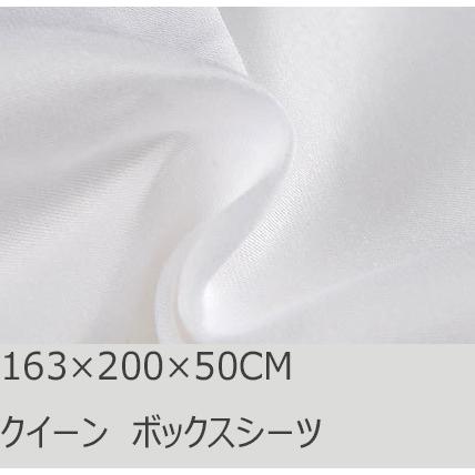 R.T. Home - 高級エジプト超長綿(エジプト綿)ホテル品質ボックスシーツ　 クイーン サイズ500スレッドカウント サテン織り白(ホワイト)163*200*50 | 