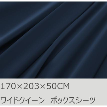 R.T. Home - 高級エジプト超長綿(エジプト綿)ホテル品質ボックスシーツ ワイド クイーン 500スレッドカウント サテン織り ミッドナイト ネイビー(170*203*50CM) | 