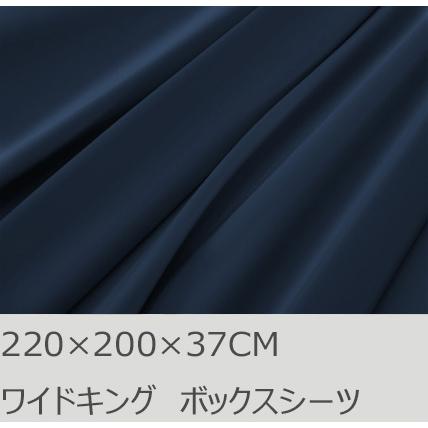 R.T. Home - 高級エジプト超長綿(エジプト綿)ホテル品質ボックスシーツ ワイドキング 500スレッドカウント サテン織り ミッドナイト ネイビー(220*200*37CM)
