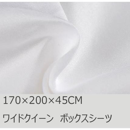 R.T. Home - 高級エジプト超長綿(エジプト綿)ホテル品質ボックスシーツ ワイドクイーン(クイーン)　500スレッドカウント サテン織り 白(ホワイト)(170*200*45CM) | 