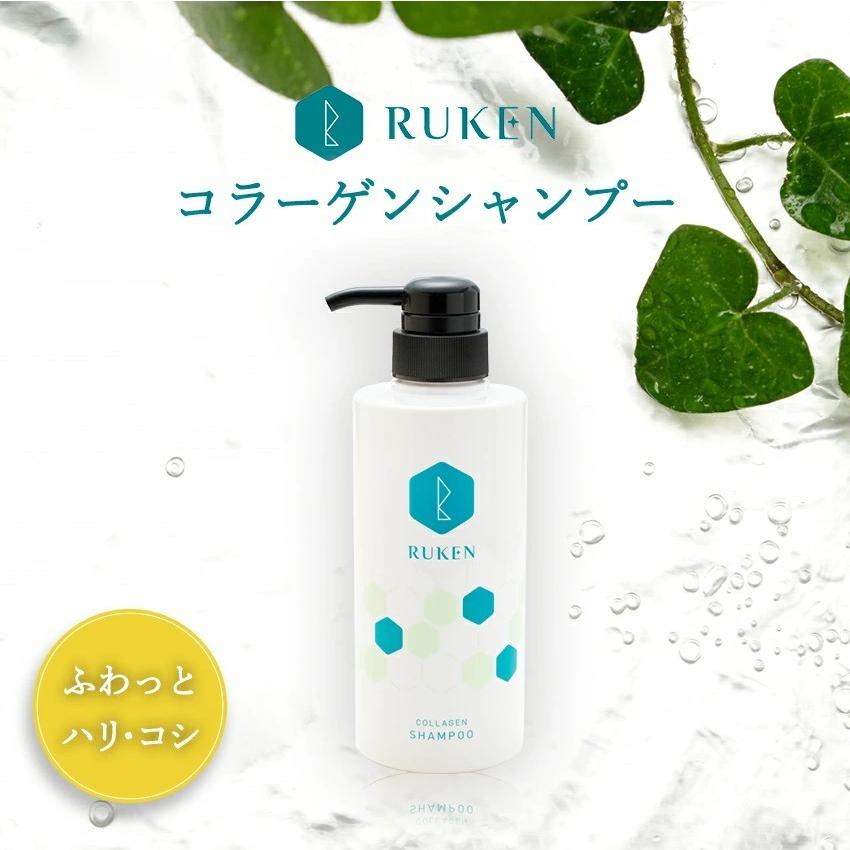 ノンシリコン 低刺激collagen アミノ酸 コラーゲン シャンプー  RUKEN 400ml　ヘアケア　コラーゲンシャンプー | RUKEN | 01
