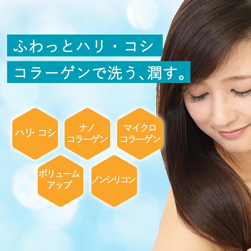 ノンシリコン 低刺激collagen アミノ酸 コラーゲン シャンプー  RUKEN 400ml　ヘアケア　コラーゲンシャンプー | RUKEN | 03