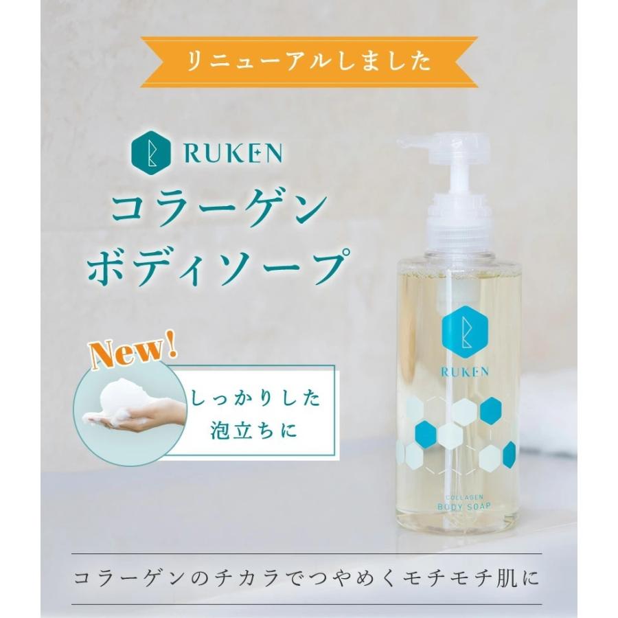 RUKENボディソープ400mlボディシャンプー アミノ酸 しっとり オーガニック ボディ 保湿ケア 保湿 スキンケア 乾燥肌 敏感肌 | RUKEN | 01