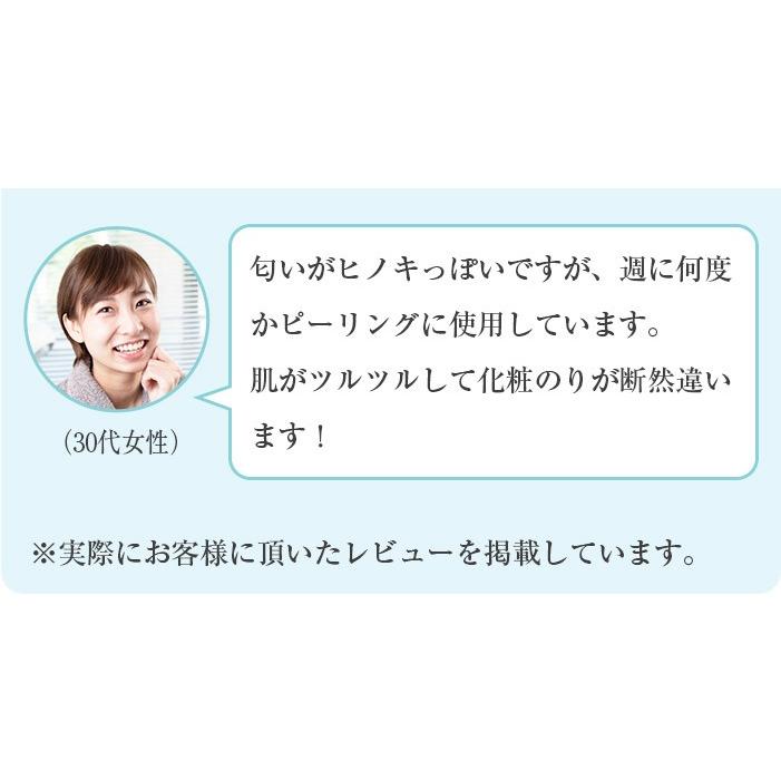 天然粒子で角質毛穴に！ RUKENスクラブパック 120g コラーゲン美容液入り 角質ケア 肘 ピーリング おしり 黒ずみ 小鼻 デコルテ 敏感肌 | RUKEN | 10