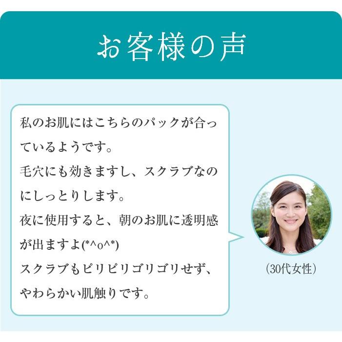 天然粒子で角質毛穴に！ RUKENスクラブパック 120g コラーゲン美容液入り 角質ケア 肘 ピーリング おしり 黒ずみ 小鼻 デコルテ 敏感肌 | RUKEN | 07
