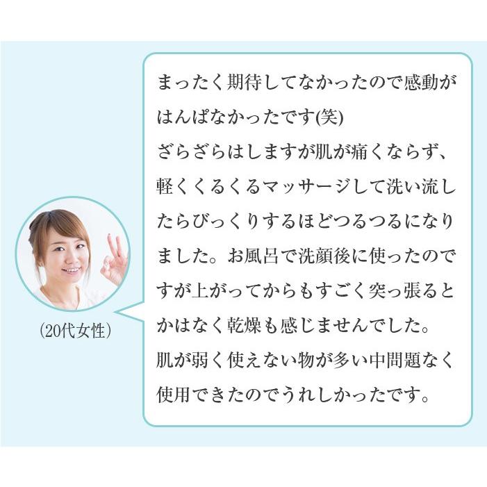 天然粒子で角質毛穴に！ RUKENスクラブパック 120g コラーゲン美容液入り 角質ケア 肘 ピーリング おしり 黒ずみ 小鼻 デコルテ 敏感肌 | RUKEN | 08