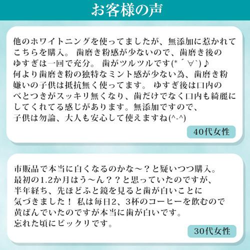 歯磨き粉 キラルンペースト 100g デンタルケア ホワイトニング 歯周病 歯みがき粉 キシリトール フッ素なし 007 コラーゲンのルウ研究所ヤフー店 通販 Yahoo ショッピング