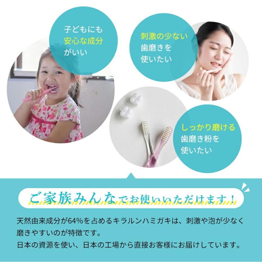 うるるんページ 歯磨き粉 Amazon | OraLuLu ホワイトニング 歯磨き粉 【ステイン除去×低刺激