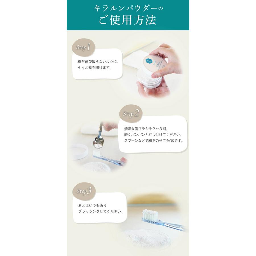 RUKEN（ルウケン） 【初回限定】ホワイトニング 歯磨き粉 キラルンミニ
