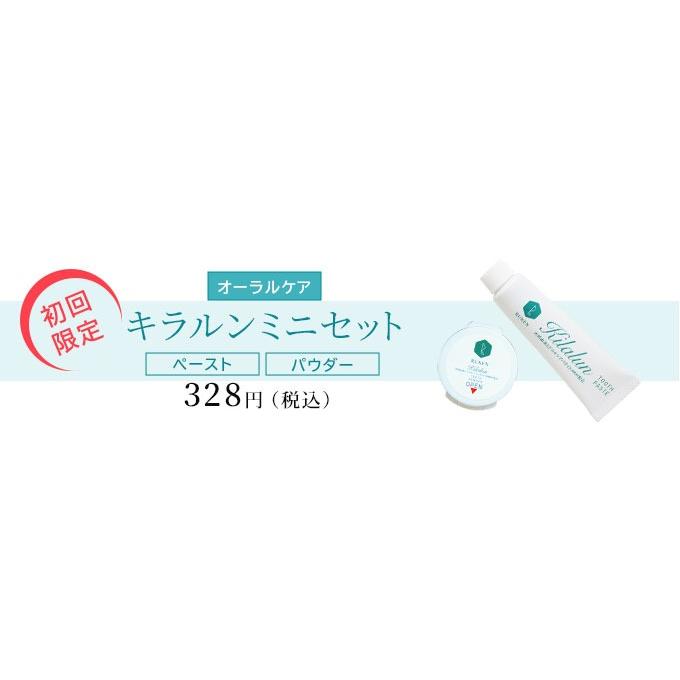 RUKEN（ルウケン） 【初回限定】ホワイトニング 歯磨き粉 キラルンミニ