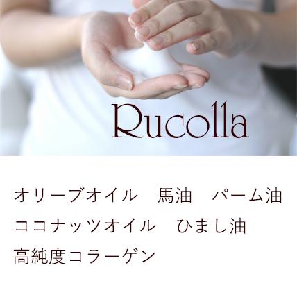 ルコラソープ 洗顔石鹸100g 天然オイル コラーゲンcollagen エイジングケア 洗顔 洗顔石鹸 毛穴 くすみ 無添加 | RUKEN | 01