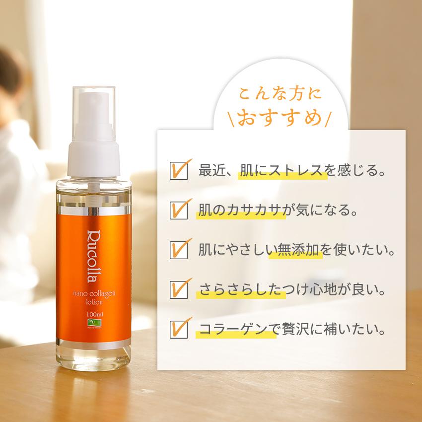 気になるほうれい線にコラーゲン ビタミンc ビタミンC誘導体 100ml