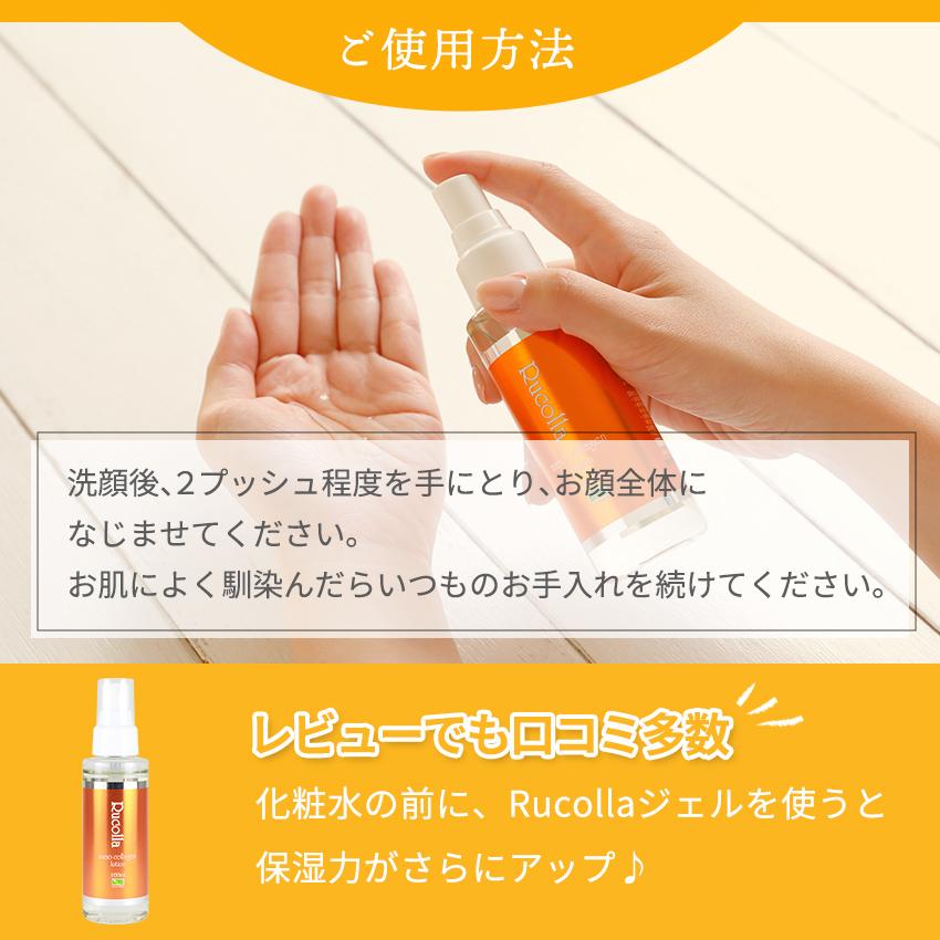 気になるほうれい線にコラーゲン ビタミンc ビタミンC誘導体 100ml