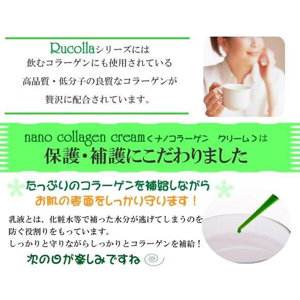 低分子コラーゲン スクワラン 保湿 クリーム　cream　乳液30ml 送料無料 |  | 02