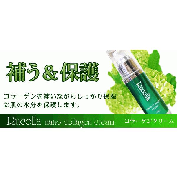 低分子コラーゲン スクワラン 保湿 クリーム　cream　乳液30ml 送料無料 |  | 03