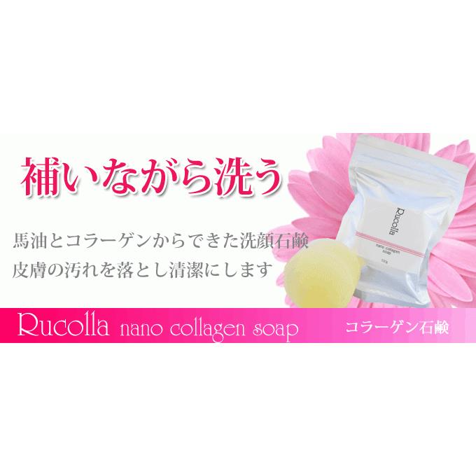 ルコラシリーズ4点セット 化粧水 ジェル クリーム 乳液 洗顔石けん 石鹸 ソープ ビタミンC誘導体 スキンケア 保水 保湿 ほうれい線 化粧品 30代 40代 50代 |  | 02
